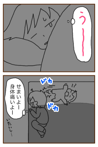 母の眠り