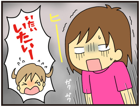 水いぼ治療5