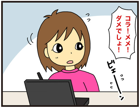 110