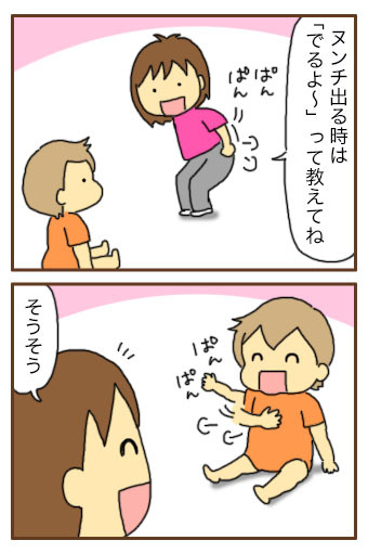 でるでる詐欺