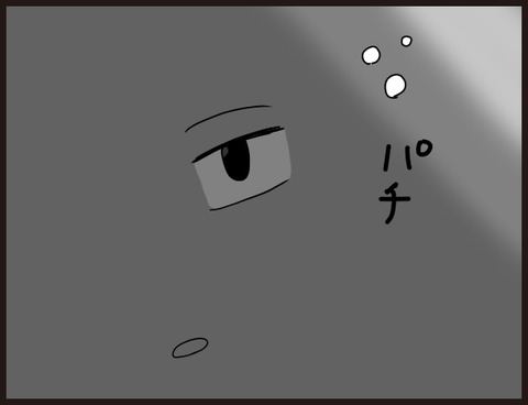 褒めて労って盛り上げて。