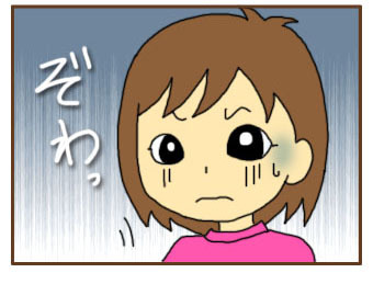 失笑恐怖症?(終)