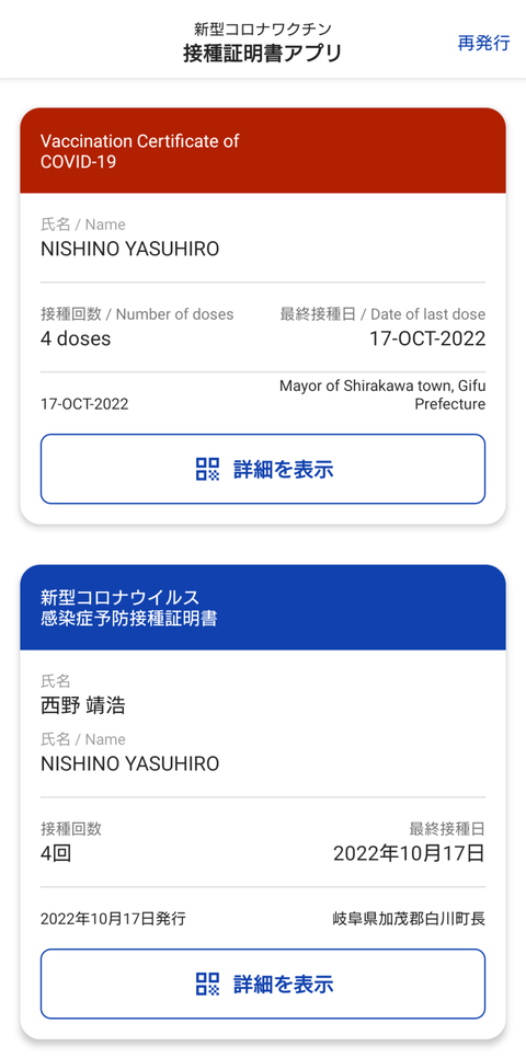 1666004618915
