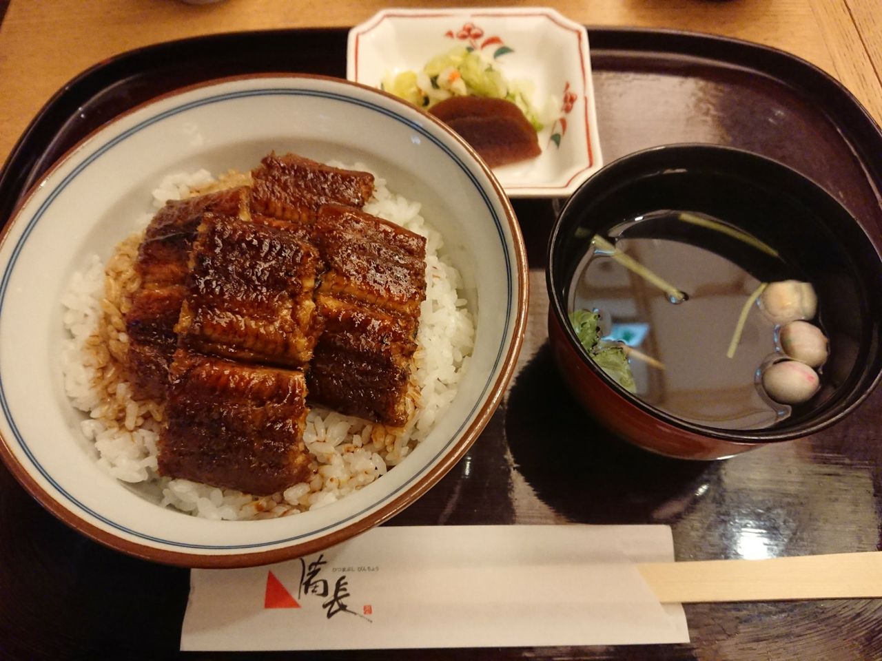 ひつまぶし備長 大名古屋ビルヂング店 愛知県 名古屋市 西野靖浩の日記 ひつまぶし備長 大名古屋ビルヂング店 愛知県 名古屋市 西野靖浩の日記