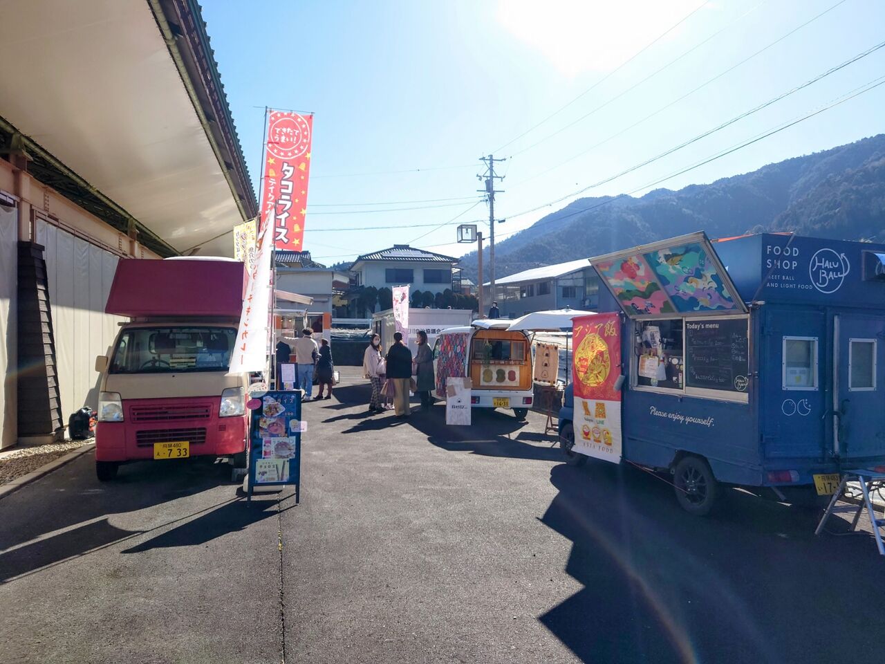 岐阜県白川町で開催された『AZALEA MARKET Vol.2(アザレアマーケット)』に行ってみた！(2023年2月5日、みかわドーム ...