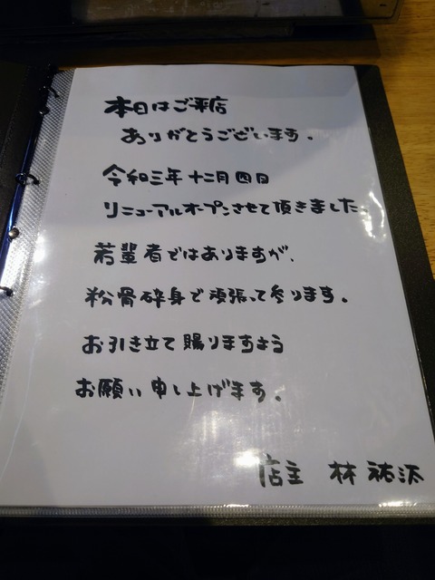 DSC_7406~2