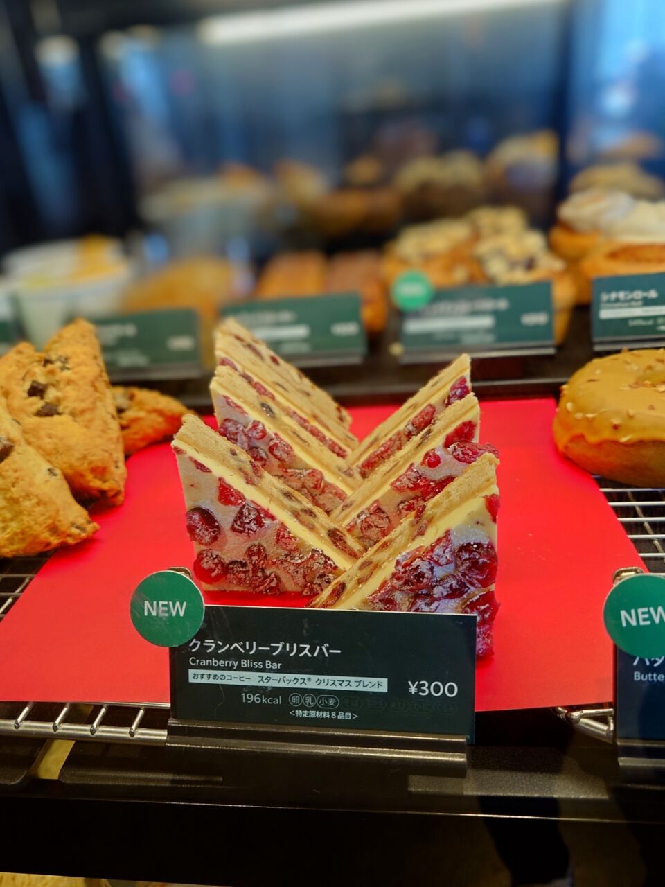 ストロベリーサンデークランチバークッキーのレシピ