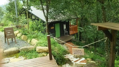 中津川市 福岡にある隠れ家カフェ Hico A Cafe に行ってみた 2回目 西野靖浩の日記