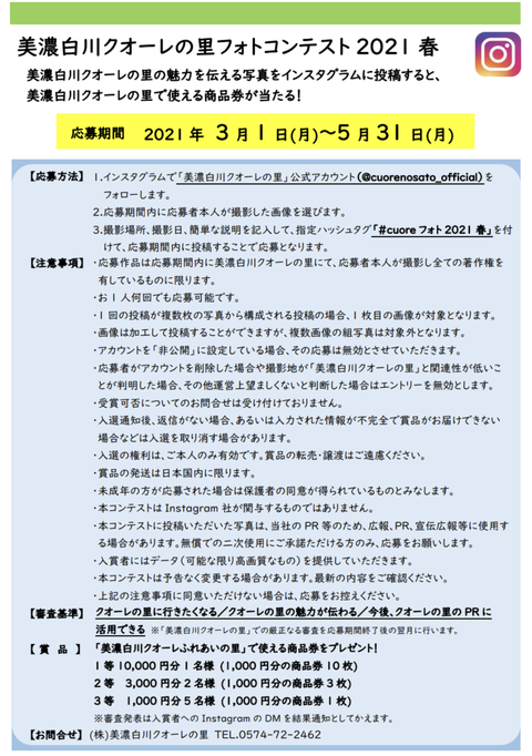 Screenshot_20210228-103710~2