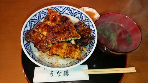 鰻屋 19年7月14日open うな勝 行ってきた 岐阜県 川辺町 西野靖浩の日記 鰻屋 19年7月14日open うな勝 行ってきた 岐阜県 川辺町 西野靖浩の日記