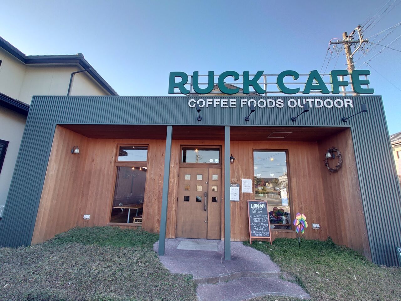 カフェ ダッチベイビー推し Ruck Cafe リュックカフェ 岐阜県 可児市 西野靖浩の日記