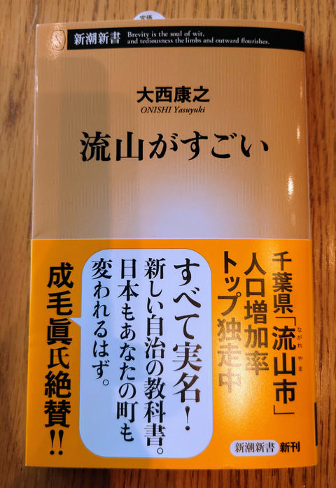 1671773485079