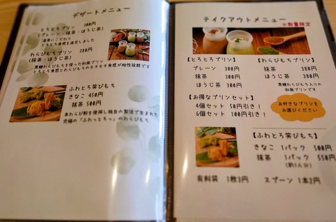 DSC_1391~2
