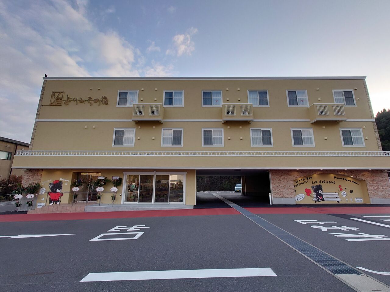 ホテル テラスゲート土岐 内にオープンした 土岐よりみちの宿 21年2月12日open に泊まってみた 岐阜県 土岐市 西野靖浩の日記 ホテル テラスゲート土岐 内にオープンした 土岐よりみちの宿 21年2月12日open に泊まってみた 岐阜県 土岐市 西野靖浩の日記