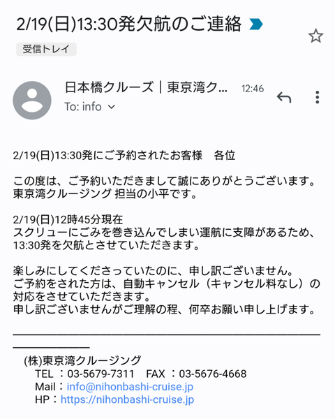 1676786848557