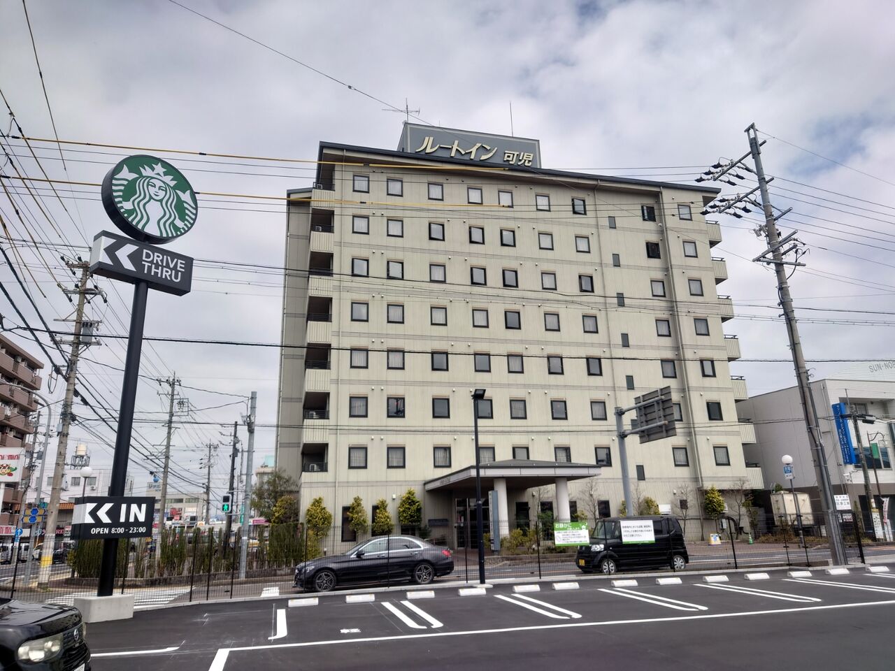 スタバ 可児市にスターバックスコーヒーがオープン 21年4月5日 したので行ってみた スターバックスコーヒー可児広見店 西野靖浩の日記