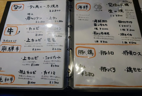 DSC_7409~2