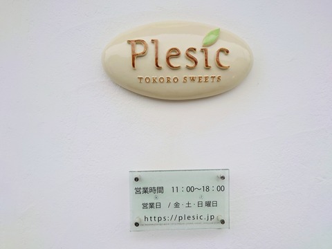 DSC_8258~2