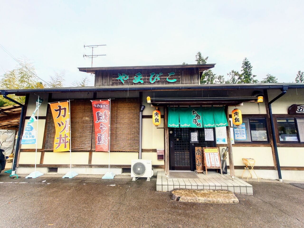 ごはん 五平餅 看板メニューは 五平餅 定食のご飯を五平餅に変更できる お昼も夜もランチも居酒屋メニューもある やまびこ 岐阜県 中津川市 西野靖浩の日記