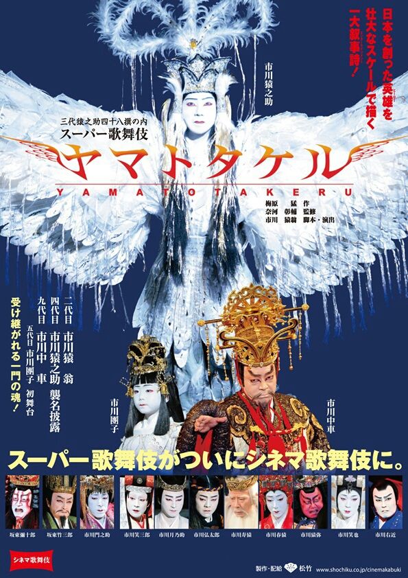 ミッドランド スクエア シネマ 2 予約