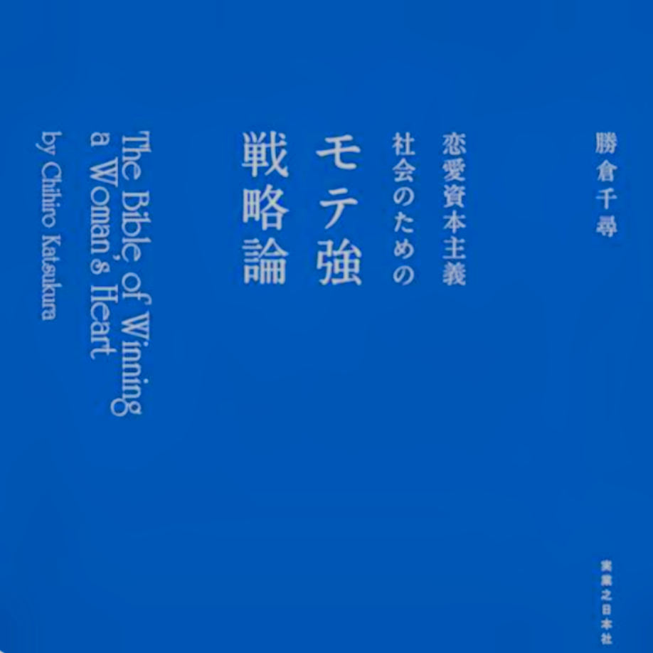 chihiro シーメールジャパン