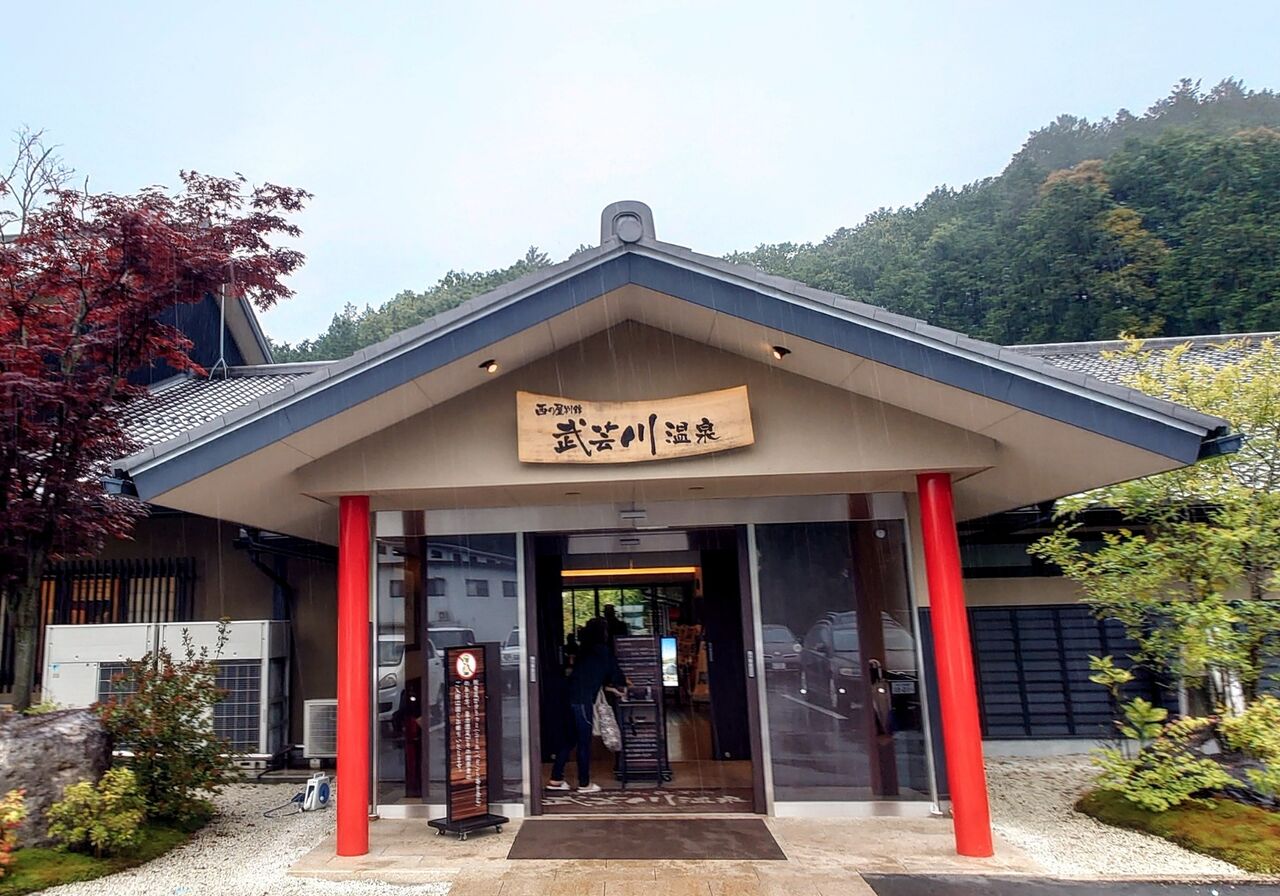 サウナ 岩盤浴も大人気 武芸川温泉 岐阜県 関市 西野靖浩の日記