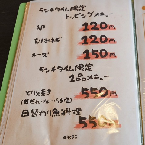 20250110_122345~2