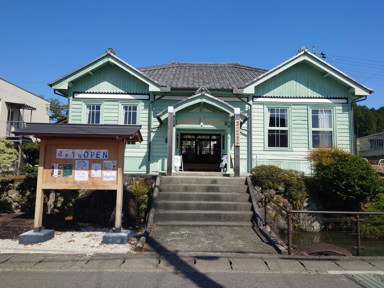カフェ 旧伊深村庁舎がジビエがメインの いぶカフェ としてリューアルオープン 21年4月1日 したので行ってみた 岐阜県 美濃加茂市 西野靖浩の日記