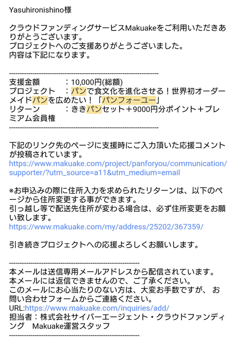 Screenshot_20220208-211950~2