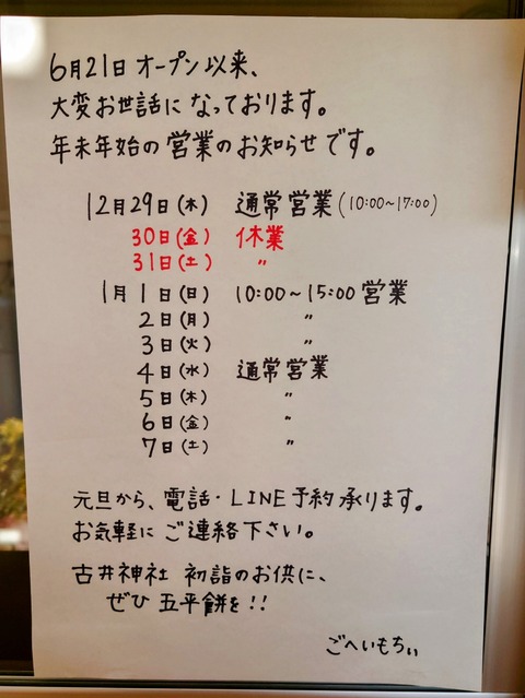 DSC_1978~2