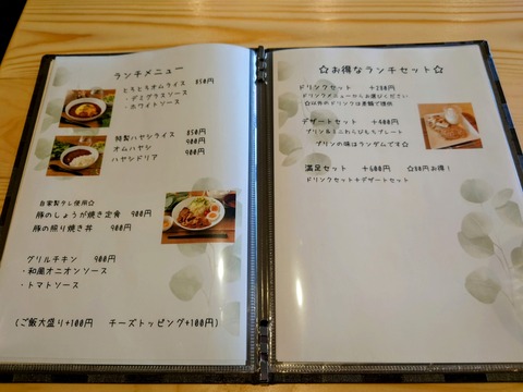 DSC_1386~2