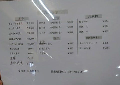 DSC_7510~2