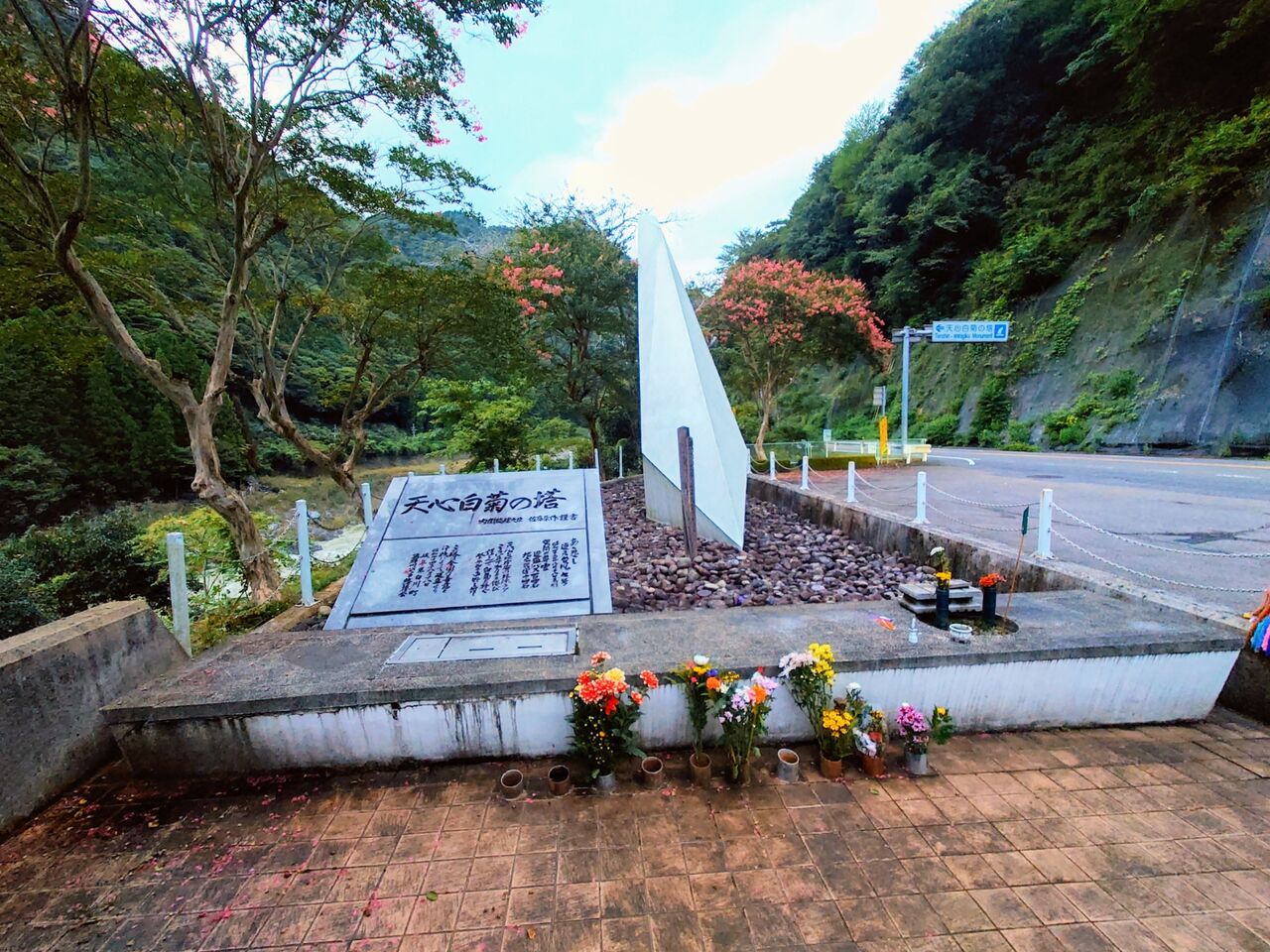 「飛騨川バス転落事故」から53年。 西野靖浩の日記 「飛騨川バス転落事故」から53年。 西野靖浩の日記