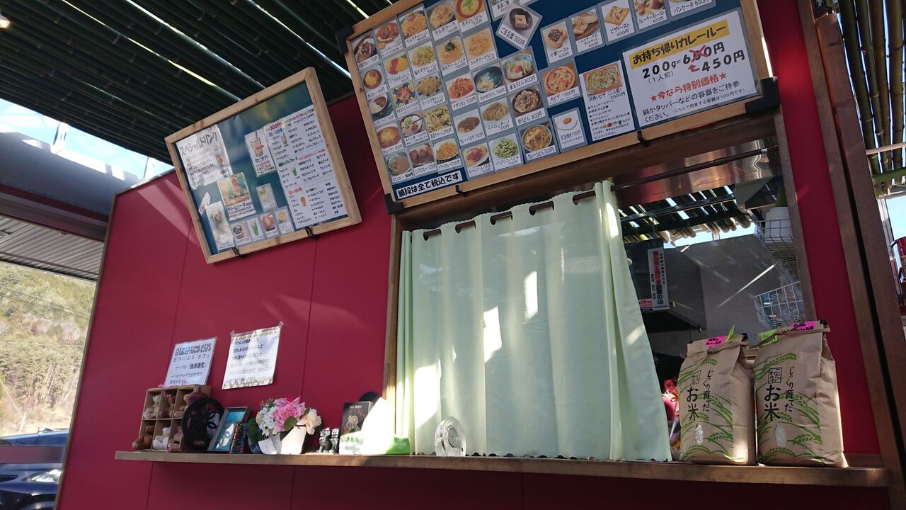 カレー屋さん こんな山奥に Nsプロデュース太陽のカレー直営店 Galapagos Cafe ガラパゴスカフェ がオープン 思っていたよりスゴくて感動した 白川町 佐見 西野靖浩の日記 カレー屋さん こんな山奥に Nsプロデュース太陽のカレー直営店 Galapagos Cafe ガラパゴスカフェ がオープン 思っていたよりスゴくて感動した 白川町 佐見 西野靖浩の日記