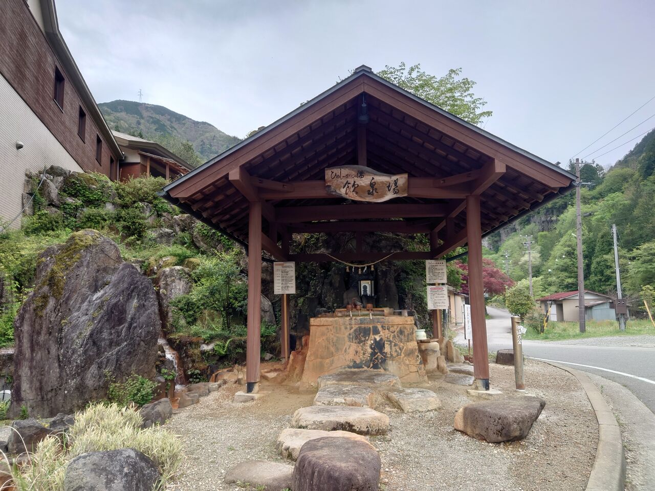 【サウナ】“じっくり浸かりたい神秘の湯”『巌立峡(かんだてきょう)ひめしゃがの湯』(岐阜県・下呂市) 西野靖浩の日記