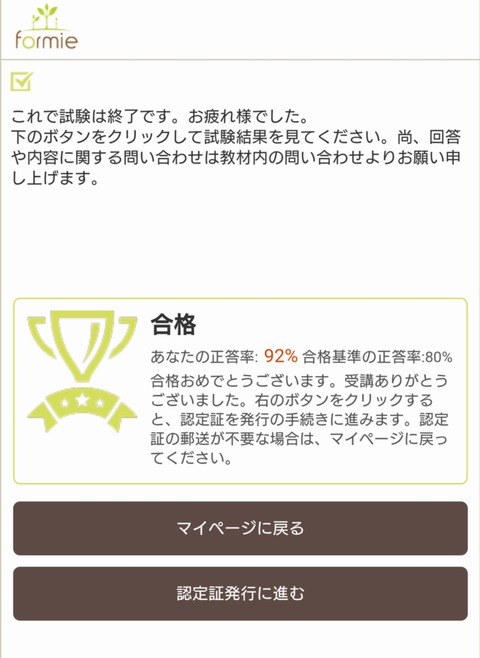 20-07-08-17-09-54-794_deco