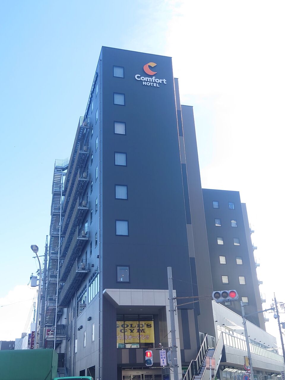 ホテル 金山駅前徒歩1分 コンフォートホテル名古屋金山 に泊まってみた 21年10月14日open 西野靖浩の日記 ホテル 金山駅前徒歩1分 コンフォートホテル名古屋金山 に泊まってみた 21年10月14日open 西野靖浩の日記