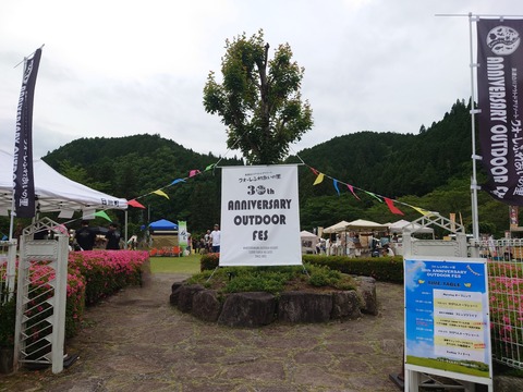 DSC_4979~2