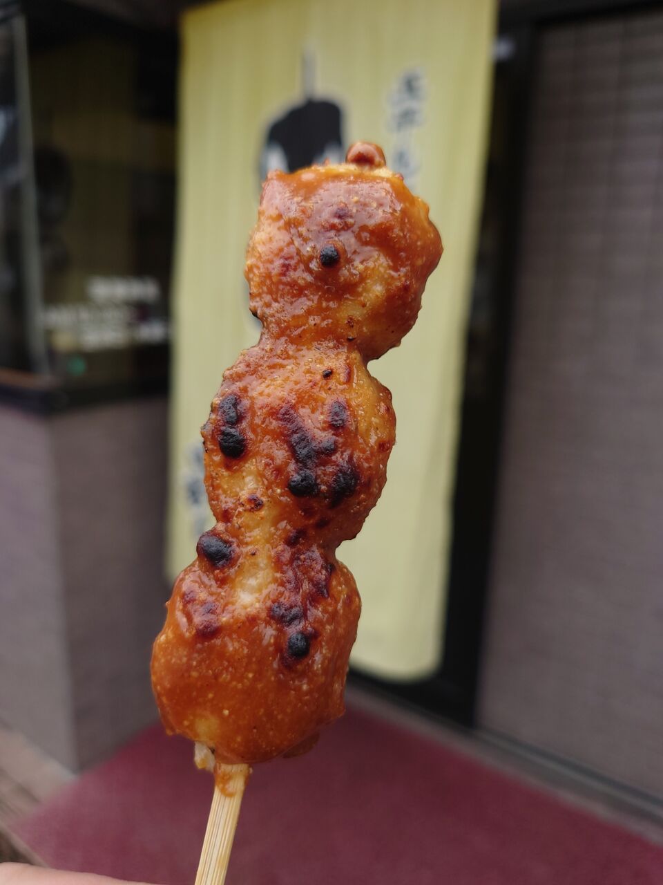 五平餅 甘いタレがたっぷりかかり 柔らかくて美味しい しかも 1本80円の五平餅が食べられる 五平餅きむら 岐阜市 土岐市 西野靖浩の日記 五平餅 甘いタレがたっぷりかかり 柔らかくて美味しい しかも 1本80円の五平餅が食べられる 五平餅きむら 岐阜市 土岐市 西野靖浩の日記