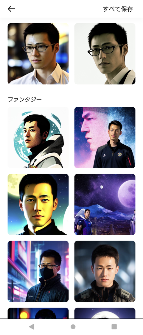 Screenshot_20230127-165515
