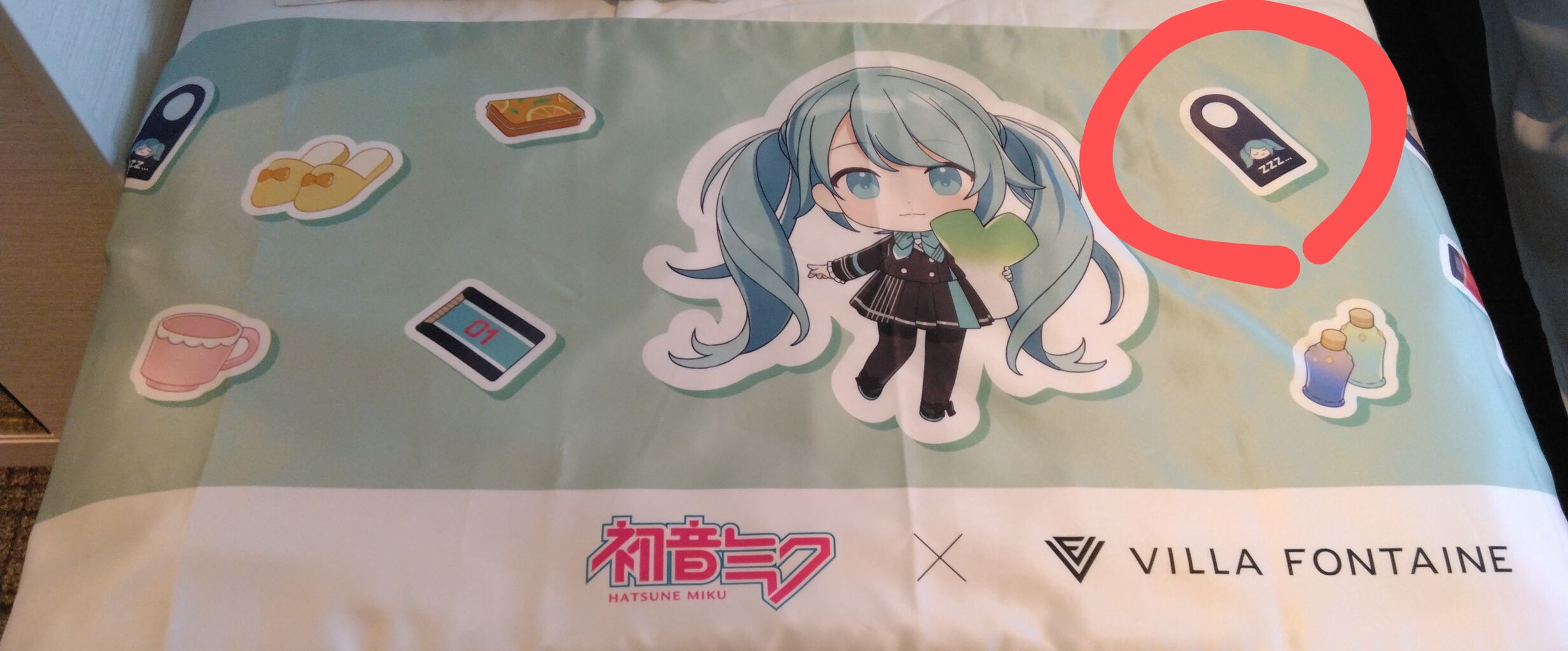 初音ミクコラボルーム@ヴィラフォンテーヌ : 映画日記