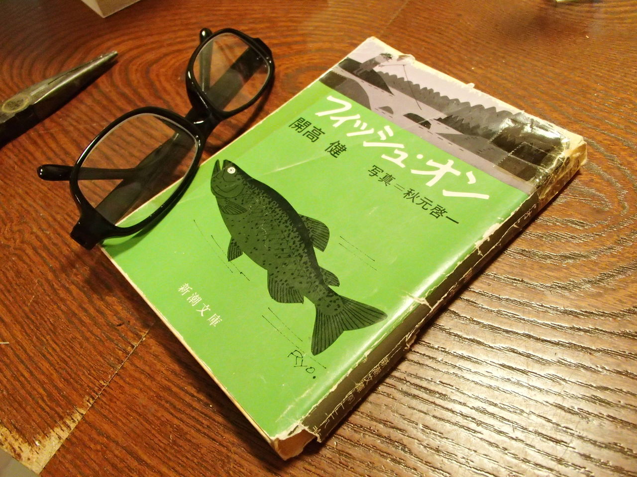 19年08月 俺のタックル語録集