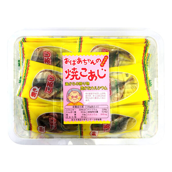 おばあちゃんの焼こあじってどんなこあじ おみえ さえちゃんのオカシな日記