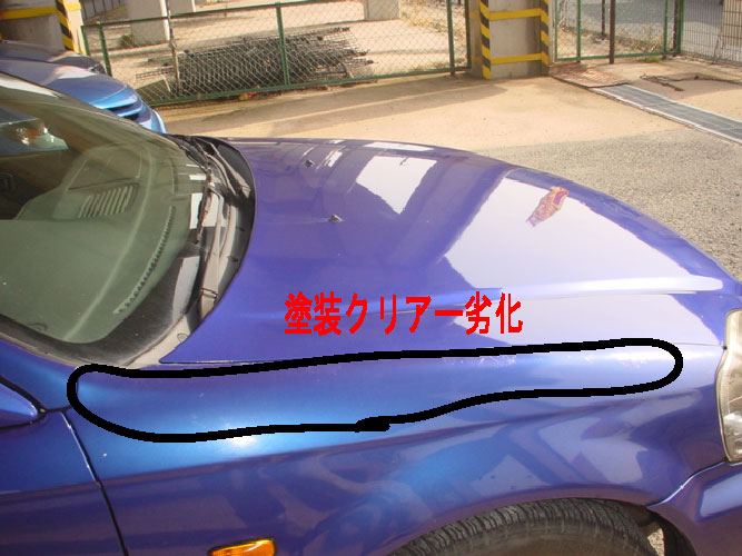 車の塗装ハゲ恥ずかしい早く安い修理希望 車ｷｽﾞ凹み防府 ﾎﾞﾃﾞｨｰｼｮｯﾌﾟ藤村