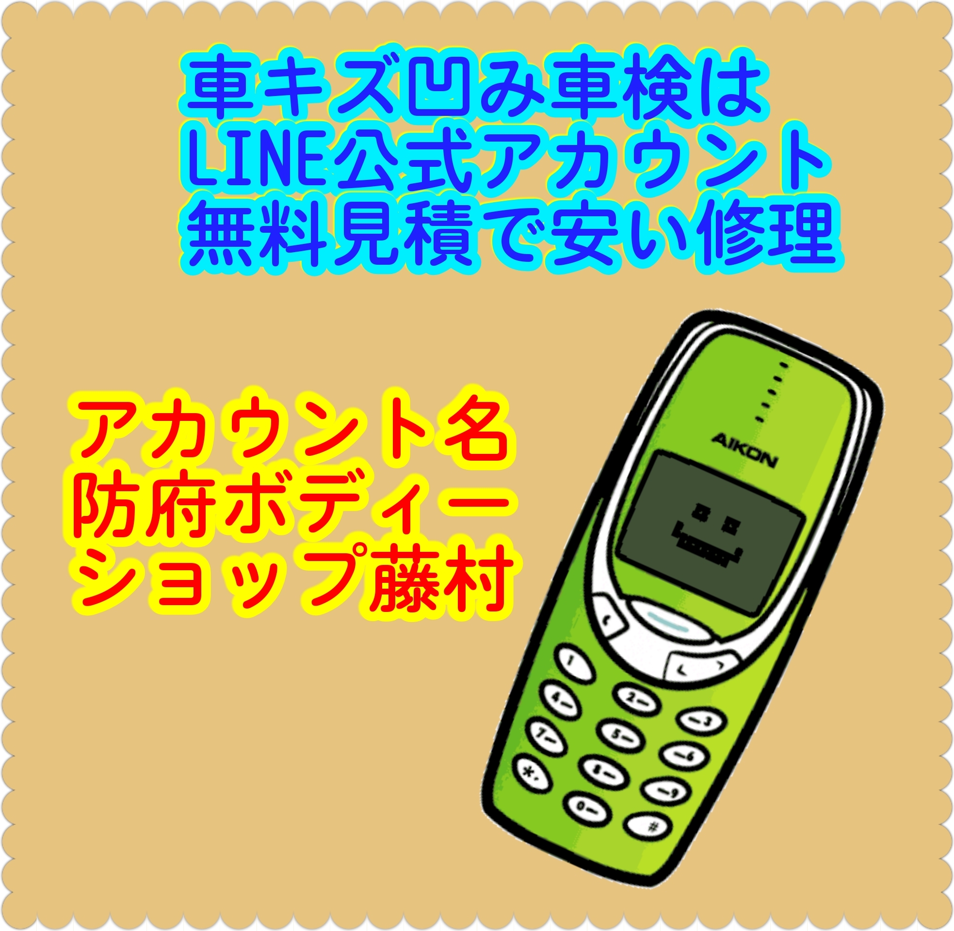 PhotoGrid_1560989958036