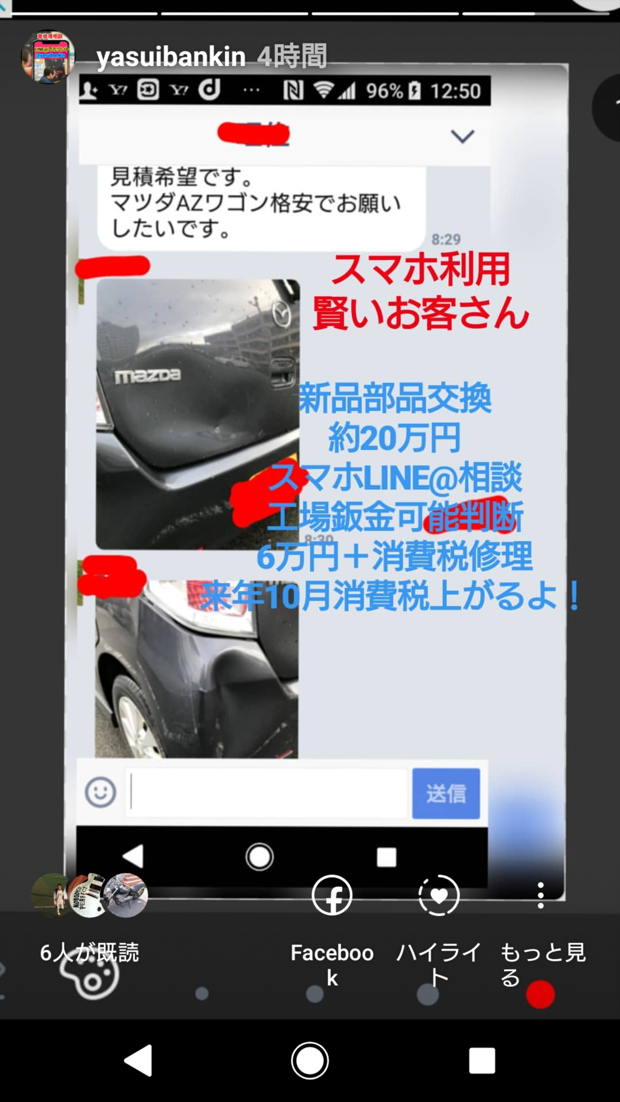 Screenshot_20181125-102638