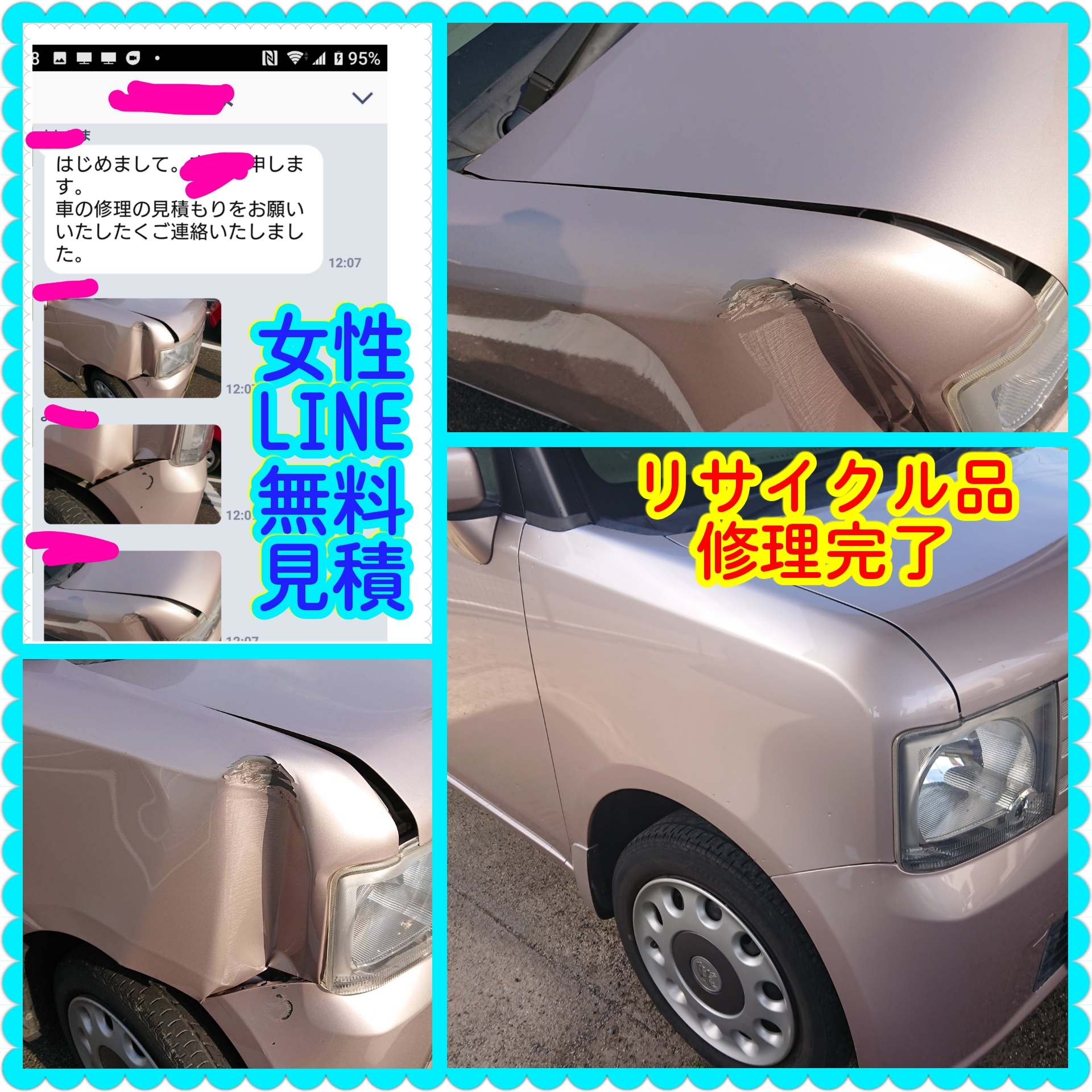 PhotoGrid_1559206105762