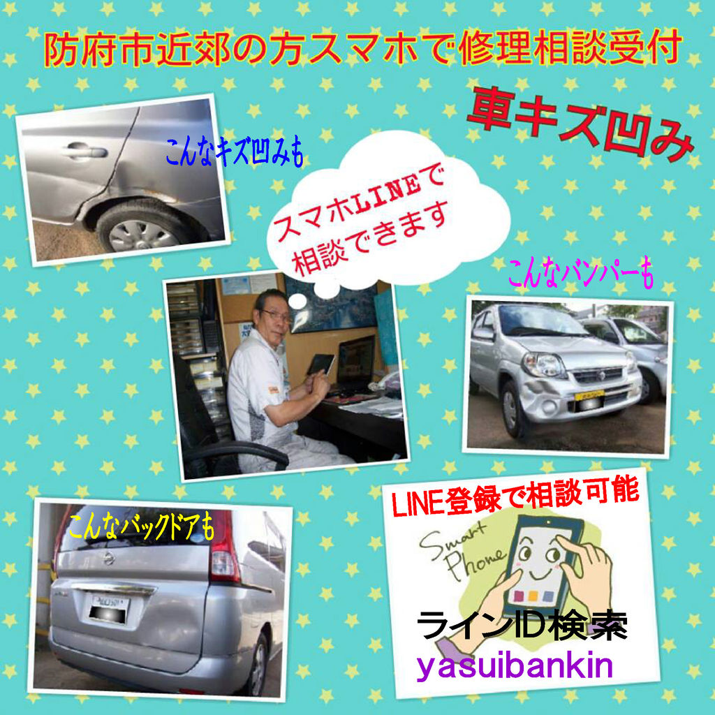 保険 安い 車 ところ 保険 安い 車 ところ