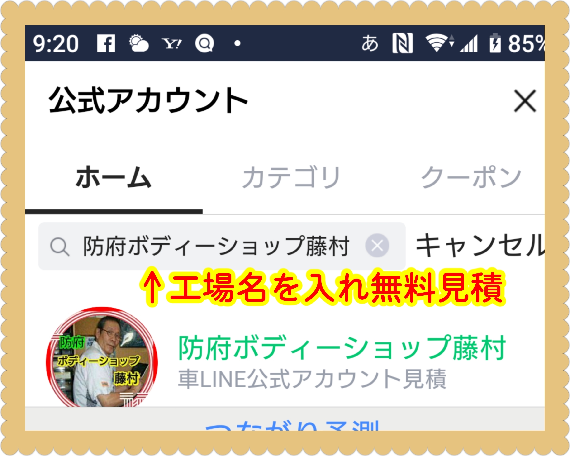 PhotoGrid_1560299355849