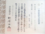 20240403_072602_edited